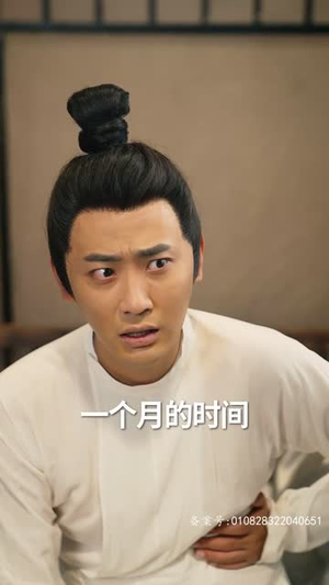【九品县令】90集短剧连载中必看神作