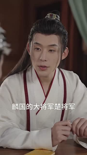 【穿越回古代当反派】95集短剧高清流畅观看