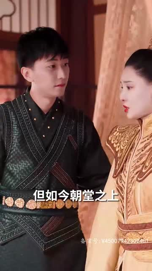 【都市咸鱼娶女帝】100集短剧全集无广告观看