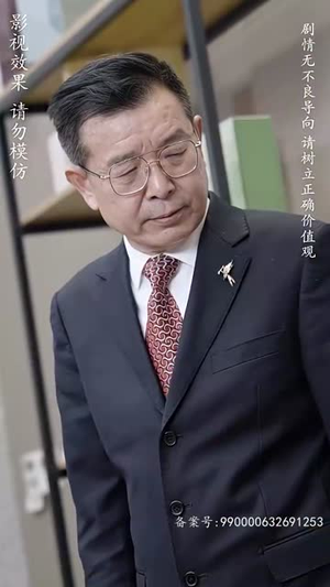 【修仙归来当奶爸】102集短剧精彩不停看