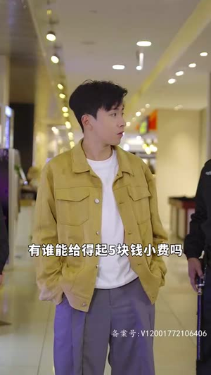 【手握八百纵横四海】93集短剧流畅播放尽情享受
