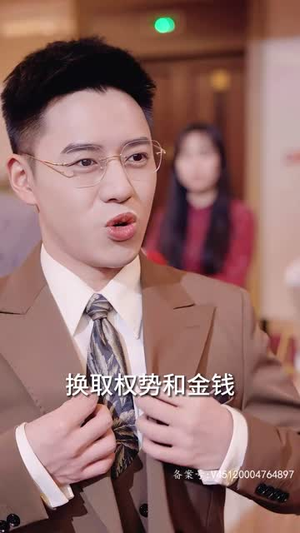 【妖孽奶爸在都市】94集短剧全解锁，畅享追剧乐趣看