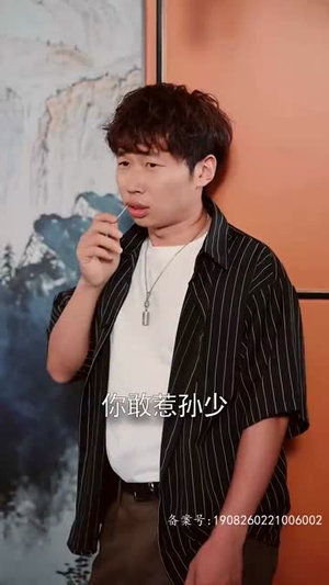 【离婚后，嫁给前夫他上司】179集短剧热播中免费看