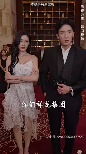 【圣王归来】90集精彩短剧随心看