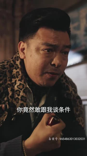 【致命未婚妻】80集短剧全集解锁免费看