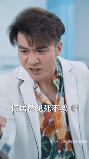 【新：首富继承人】80集豪门短剧全集畅看