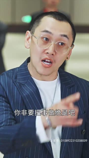 【天师令】95集短剧全集一次看过瘾
