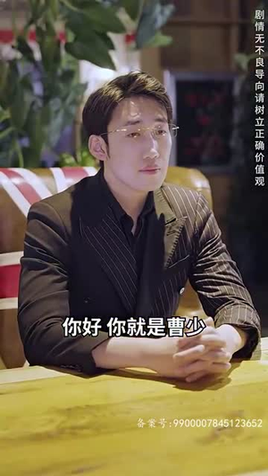 【富豪寻子我爸是亿万富翁】101集短剧精彩片段，随时观看回味