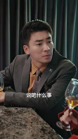 【无名仙师】94集高清短剧流畅观看体验