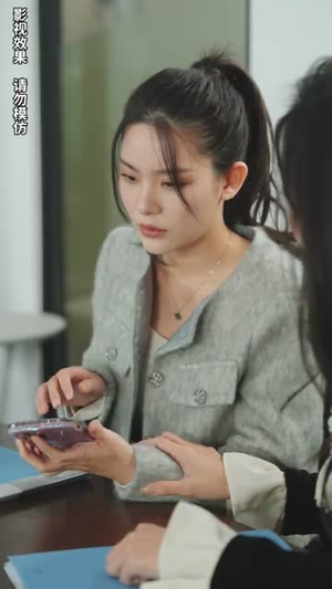 【相错亲嫁对人】89集精彩短剧一睹为快