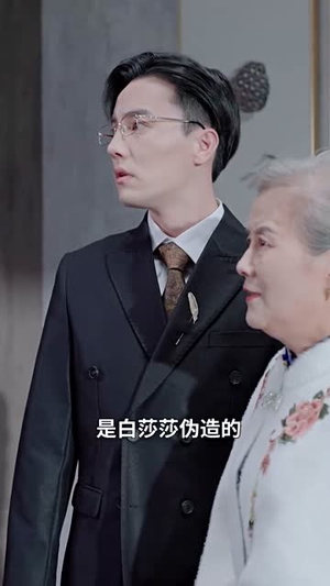 【萌宝神助攻：妈咪，你要老公不要】98集短剧高清在线观看