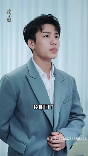 【公主在现代嫁首富了】豪华短剧阵容不容错过看