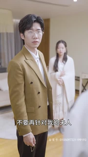 【分手后我嫁给前男友他哥】82集短剧全集免费看