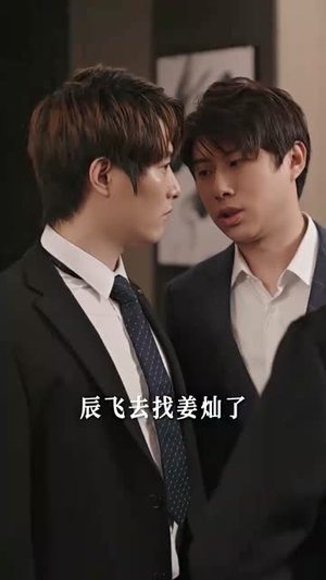 【替嫁后发现老公是隐藏首富】96集豪门短剧手机轻松看
