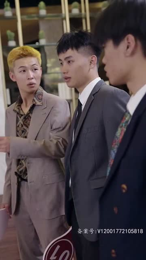 【巨富：从退婚开始】99集短剧全集一键解锁观看