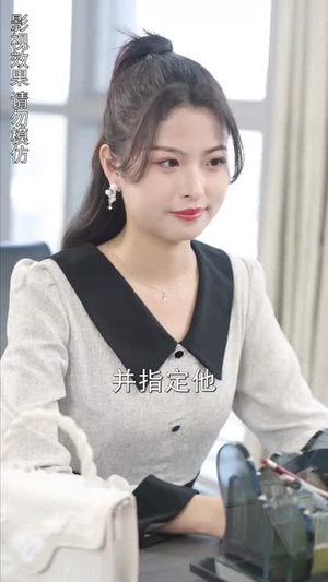 【闪婚后顾夫人在线掉马】90集短剧热播中随时看