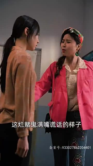 【女儿狙击掉我的商业帝国】84集短剧手机专享免费看