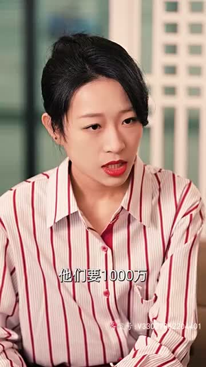 【女儿狙击掉我的商业帝国】84集短剧热门剧集不容错过