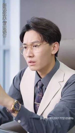 【闪婚霸总放肆宠】83集短剧免费观看无压力