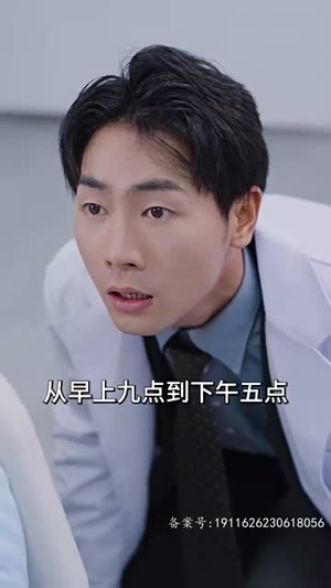 【龙驭九州】81集短剧流畅观看体验