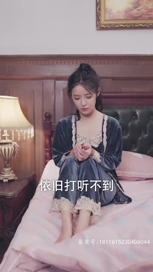 【少帅与我有情缘】106集短剧高清画质随心看