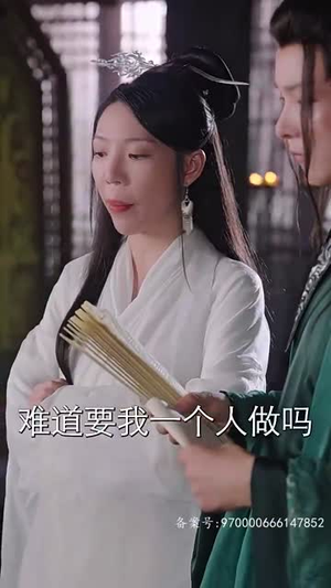 【穿书后我和反派he了】101集短剧流畅观看体验