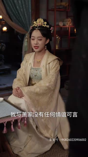 【凤掌九天】100集短剧全集解锁任意看
