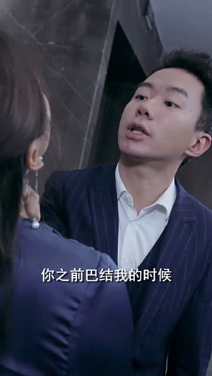 【我的巅峰人生】97集热血短剧不容错过