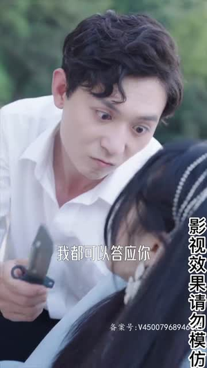 【且以情深共此生（消失的娇妻）】最新短剧剧情抢先观看