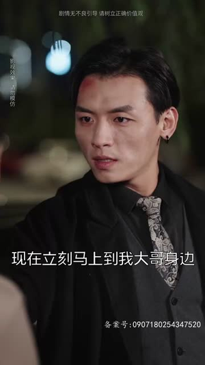【繁华如梦】94集短剧高清资源随心看