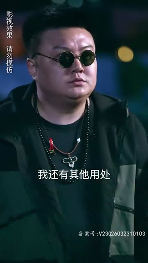 【我的外卖不简单】80集短剧独家播放平台