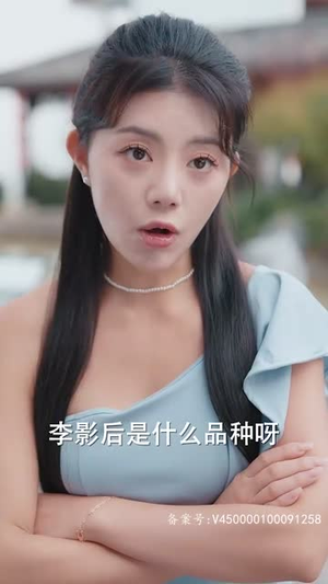 【别惹她，小叔叔的心尖宠会吵架】76集短剧高清流畅随心看