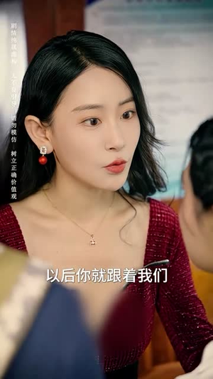 【我是救世主】85集短剧独家播放平台