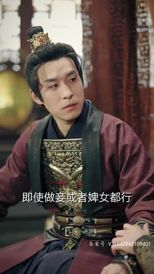 【乱世风华】89集逍遥县令绝代天骄短剧全集畅看