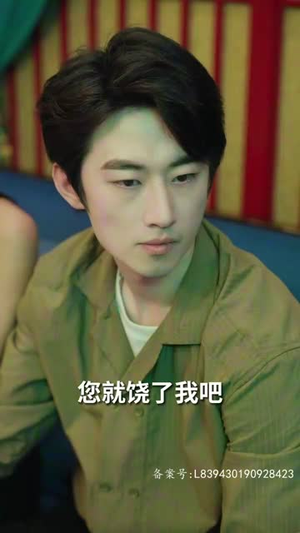 【顾总宠妻超高调】85集尊享短剧任意看