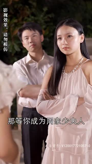 【被退婚后，我求婚了总裁大叔！】93集短剧全集免费观看