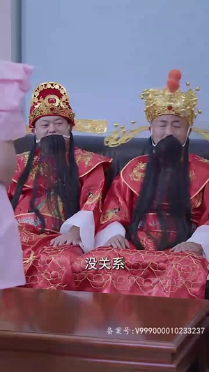 【我和财神有个约定】80集短剧高清完整版在线看
