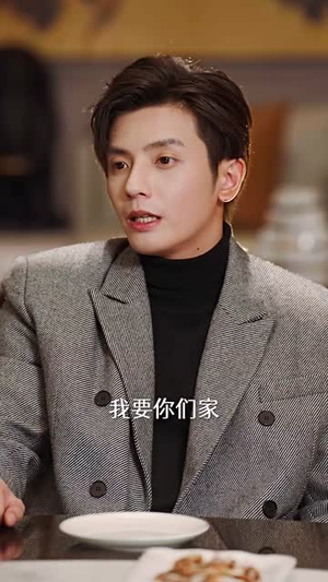 【裴总每天都想父凭子贵】99集精彩短剧在线看