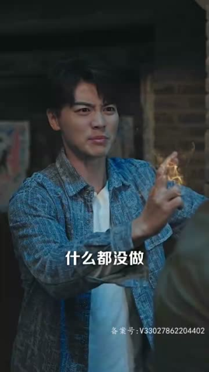 【吉星高照】98集短剧独家放送尽情看