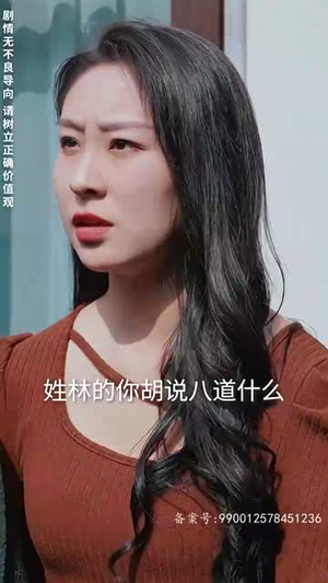 【帮老婆成首富结果跟我说离婚（95）】95集短剧全集无广告观看