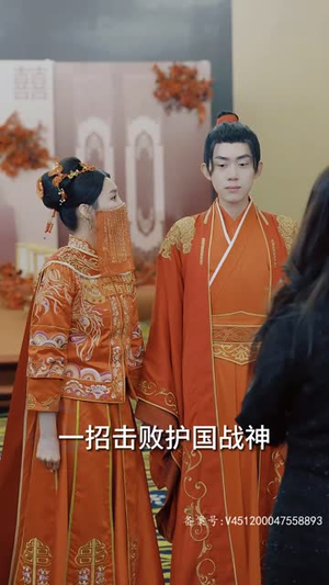 【仙之巅】87集短剧热播中速来看