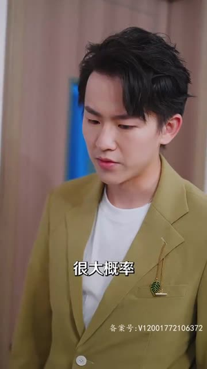 【玩火娇妻你别跑】82集短剧高清流畅看