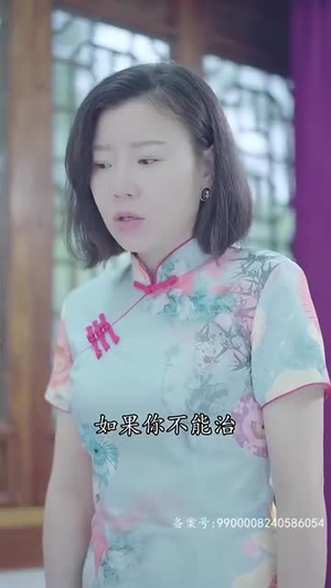 【魂穿霸婿】80集短剧高清画质尽情看