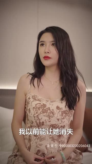 【薄爷，夫人马甲又掉了】80集短剧连载中，每日必看