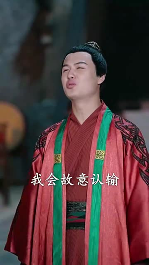 【绝世狂萧】94集短剧独家放送随心看
