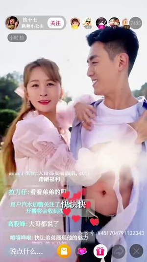 【至尊骨】72集精彩短剧随心看