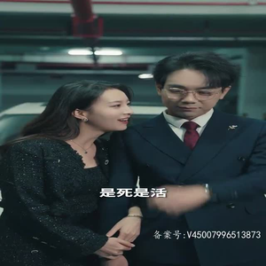 【分手五年后，和前男友闪婚了】爆款短剧20集精彩抢先看