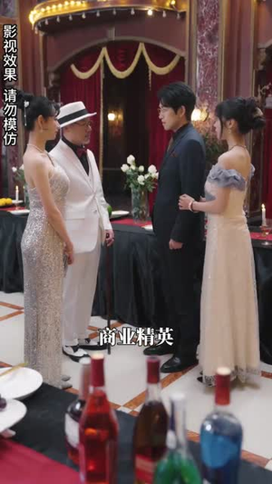 【高不可攀的她】90集短剧流畅观看体验