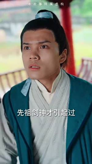 【无敌剑神】82集热血短剧全集畅看