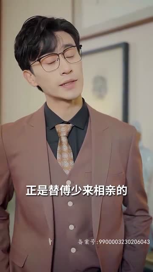 【我和总裁互相装穷】79集短剧畅快看不停
